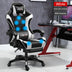 Men's Computer Gaming Chair